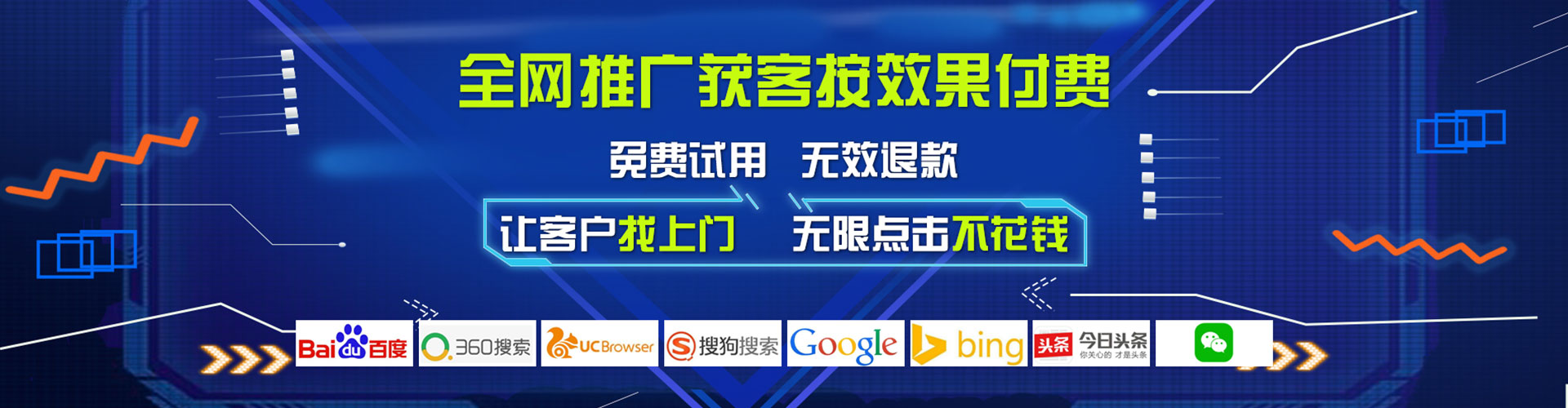 柳北快手信息流
