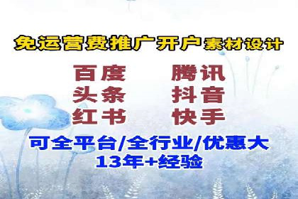 优化托管SEM竞价效果全攻略
