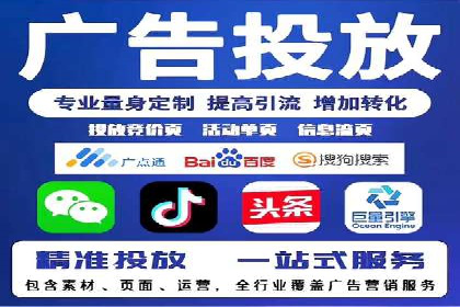 实操教程：快速掌握百度推广技巧