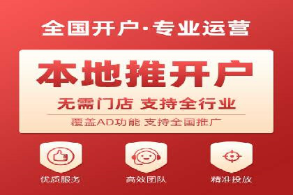 案例分析：信息流广告投放实现业绩翻倍